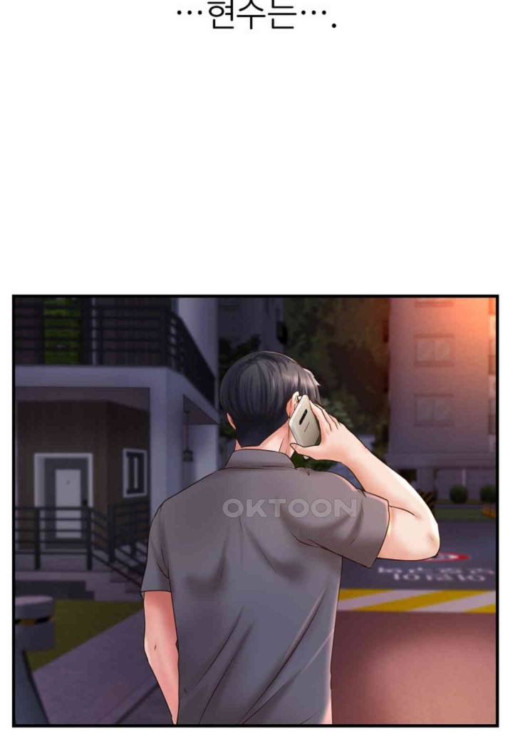 The Classmate Next Door Raw - Chapter 39 [photo 54] - MangaPorn