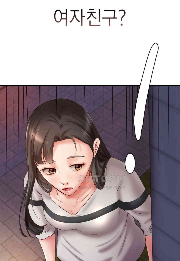 The Classmate Next Door Raw - Chapter 39 [photo 57] - MangaPorn