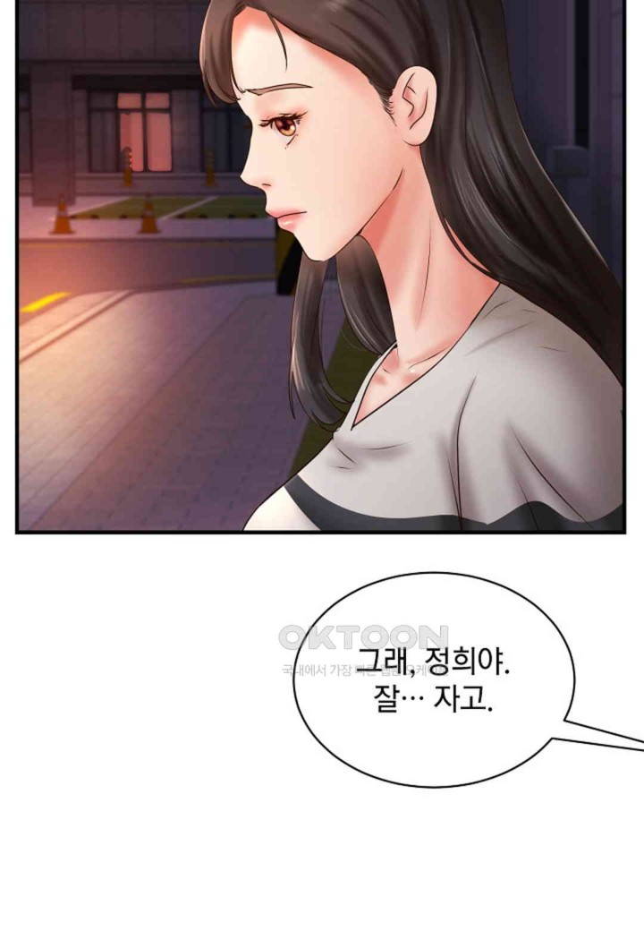 The Classmate Next Door Raw - Chapter 39 [photo 59] - MangaPorn