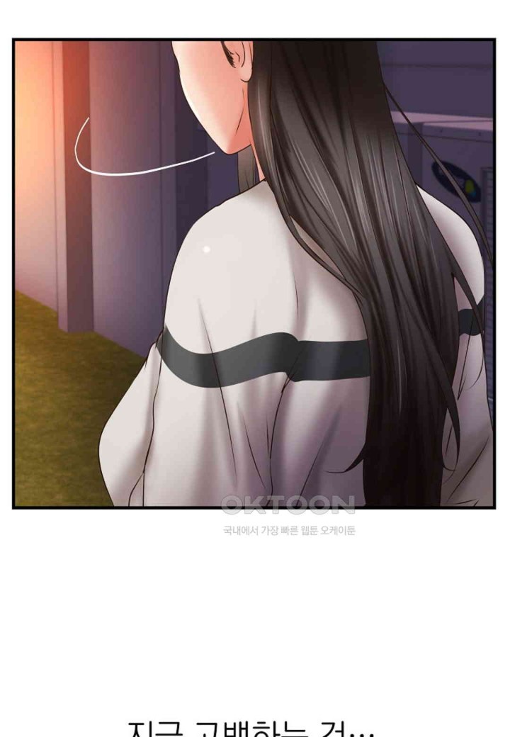 The Classmate Next Door Raw - Chapter 39 [photo 63] - MangaPorn