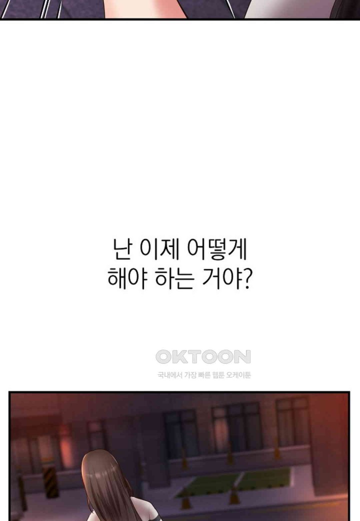 The Classmate Next Door Raw - Chapter 39 [photo 66] - MangaPorn