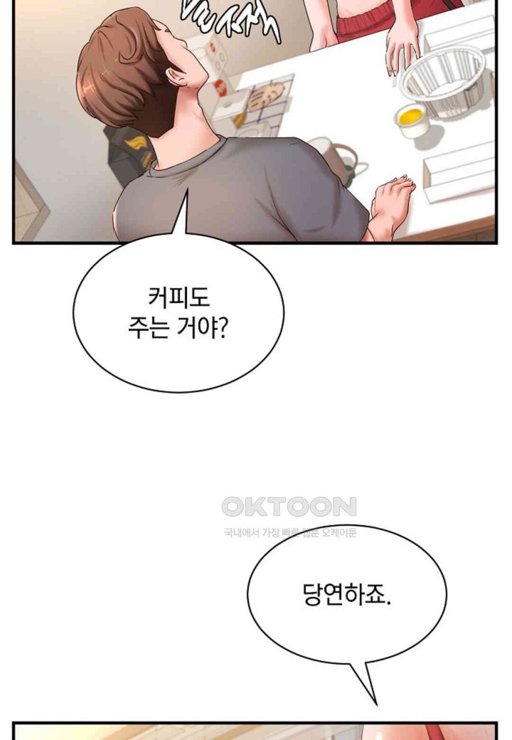 The Classmate Next Door Raw - Chapter 39 [photo 74] - MangaPorn