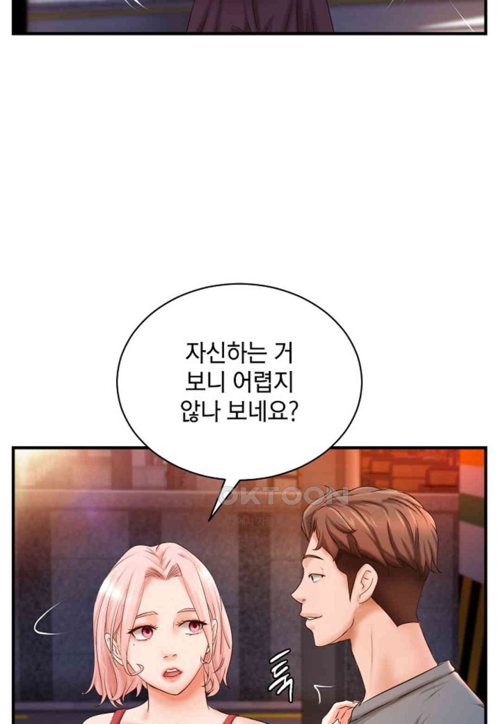 The Classmate Next Door Raw - Chapter 39 [photo 8] - MangaPorn