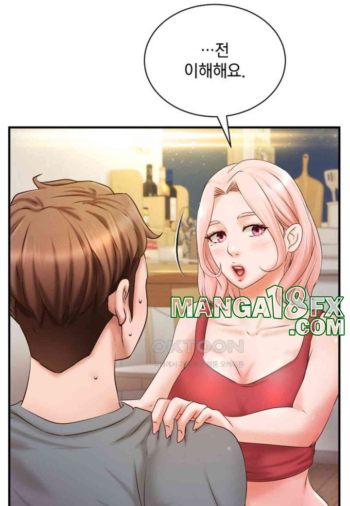 The Classmate Next Door Raw - Chapter 40 [photo 16] - MangaPorn