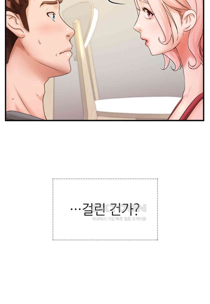 The Classmate Next Door Raw - Chapter 40 [photo 18] - MangaPorn