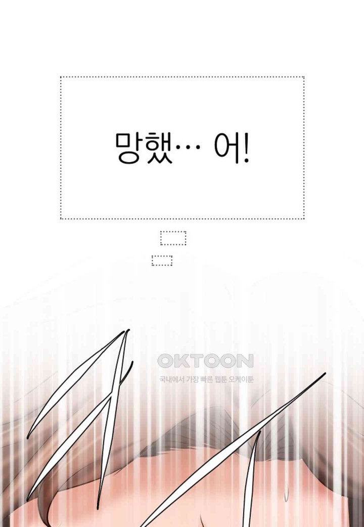 The Classmate Next Door Raw - Chapter 40 [photo 21] - MangaPorn