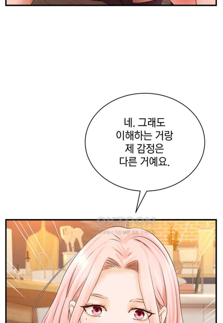 The Classmate Next Door Raw - Chapter 40 [photo 27] - MangaPorn