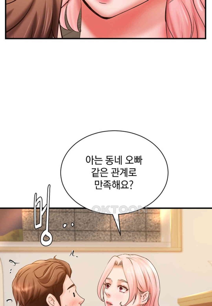 The Classmate Next Door Raw - Chapter 40 [photo 34] - MangaPorn