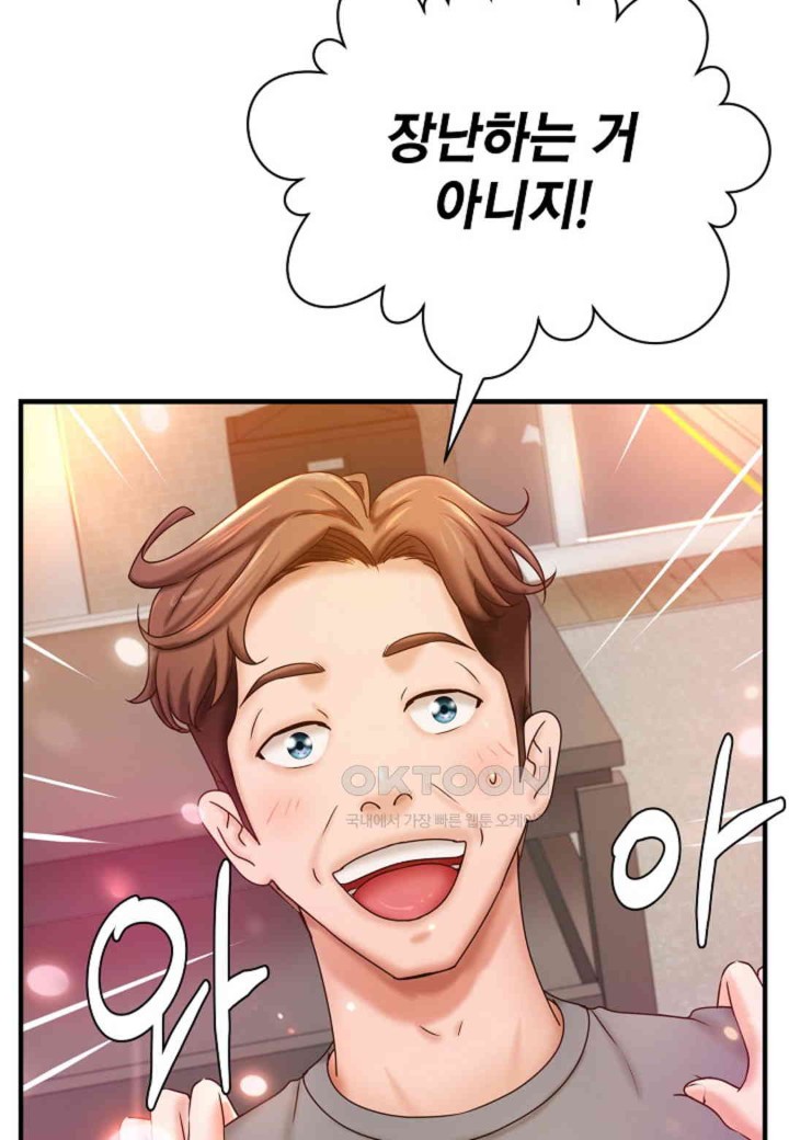 The Classmate Next Door Raw - Chapter 40 [photo 40] - MangaPorn