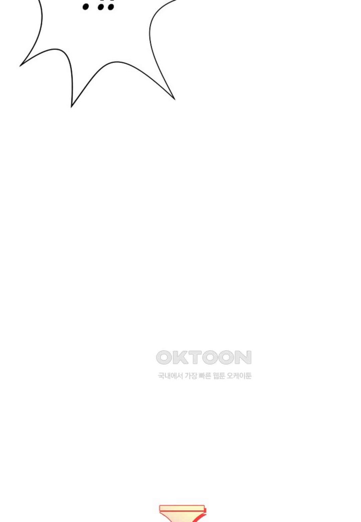 The Classmate Next Door Raw - Chapter 40 [photo 45] - MangaPorn