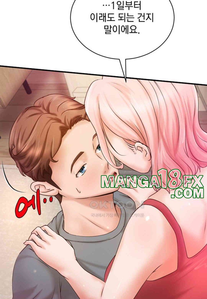 The Classmate Next Door Raw - Chapter 40 [photo 50] - MangaPorn