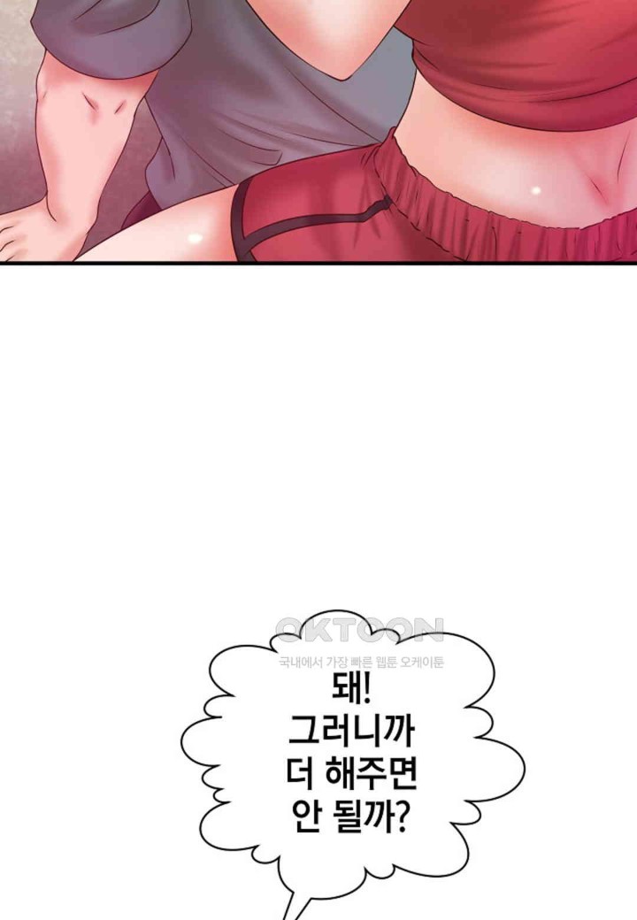 The Classmate Next Door Raw - Chapter 40 [photo 51] - MangaPorn