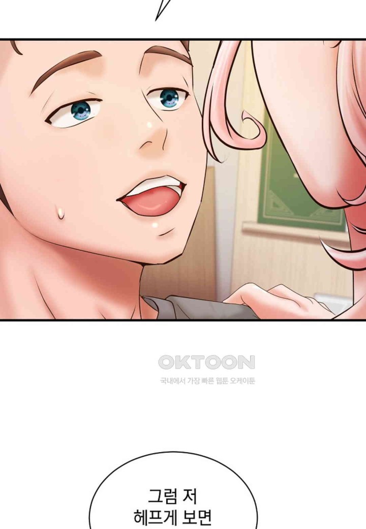 The Classmate Next Door Raw - Chapter 40 [photo 52] - MangaPorn