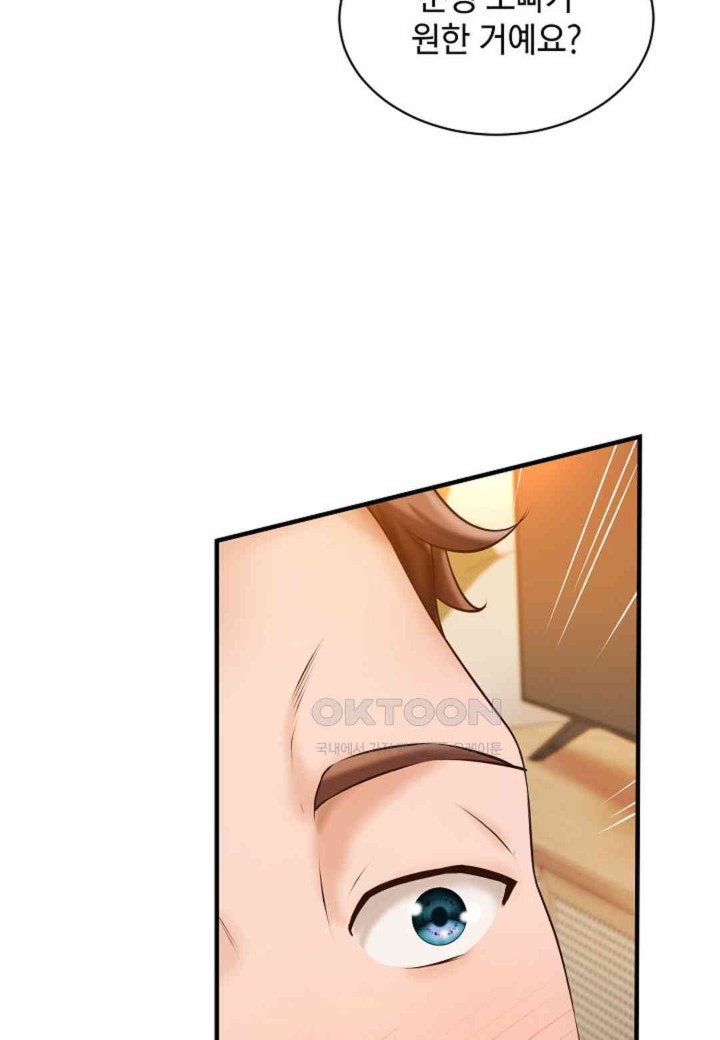 The Classmate Next Door Raw - Chapter 40 [photo 55] - MangaPorn