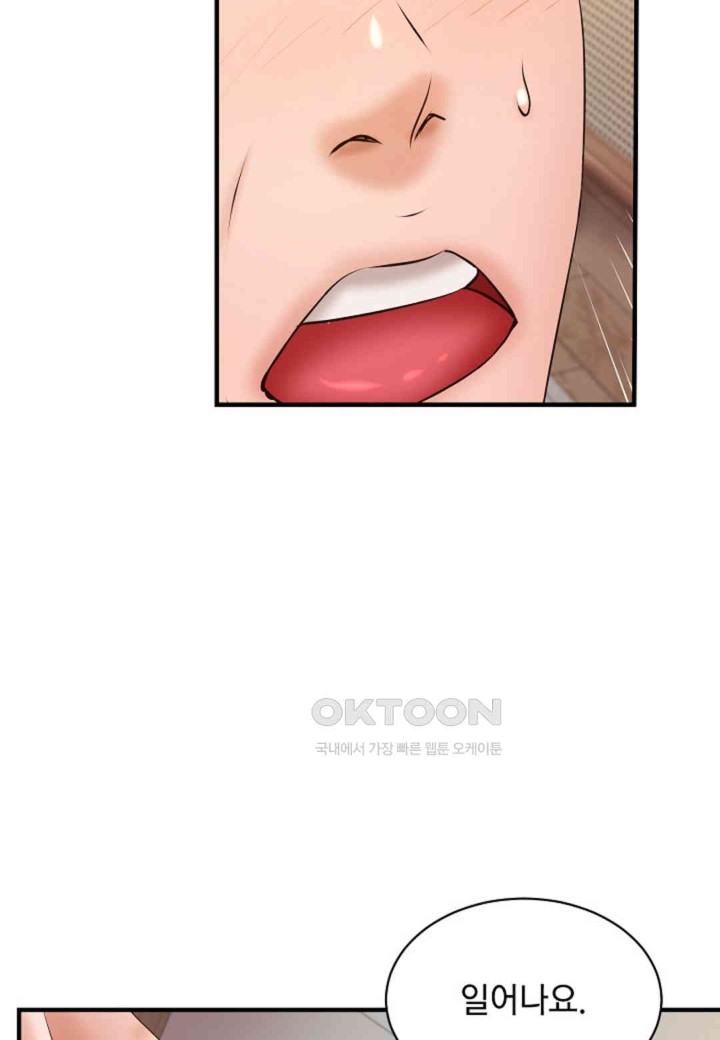 The Classmate Next Door Raw - Chapter 40 [photo 56] - MangaPorn