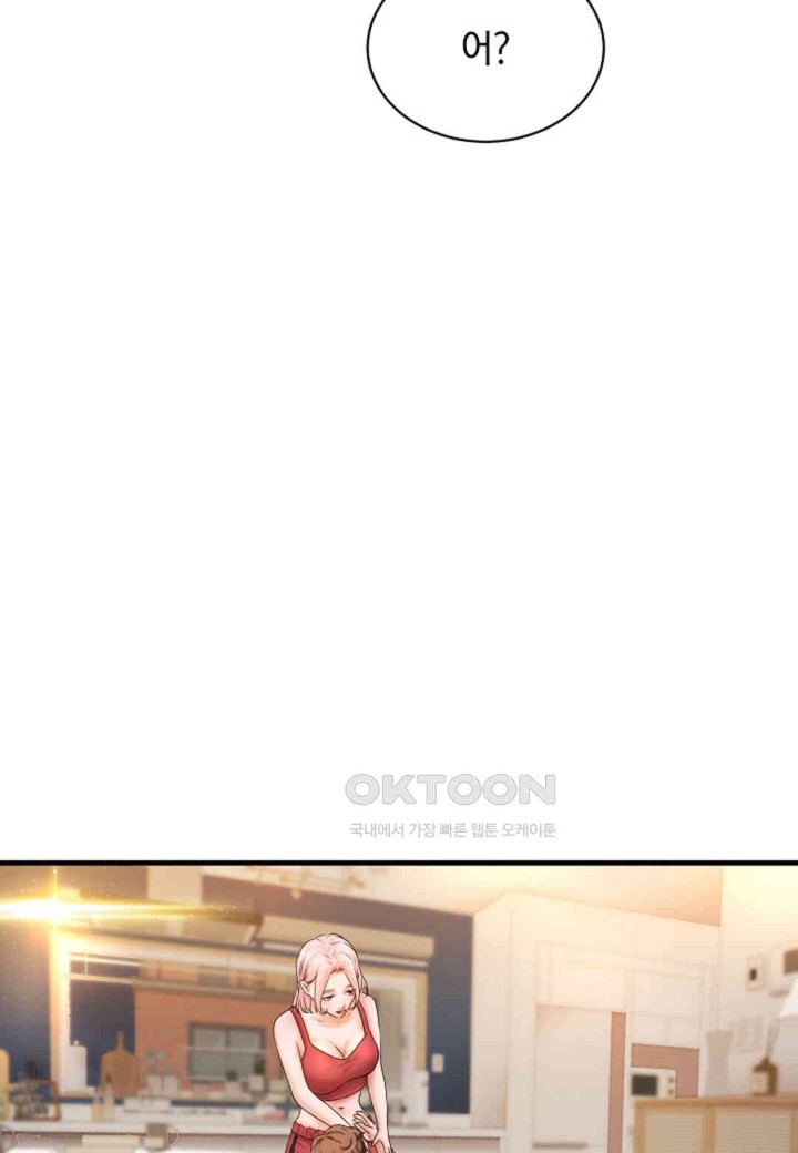 The Classmate Next Door Raw - Chapter 40 [photo 58] - MangaPorn