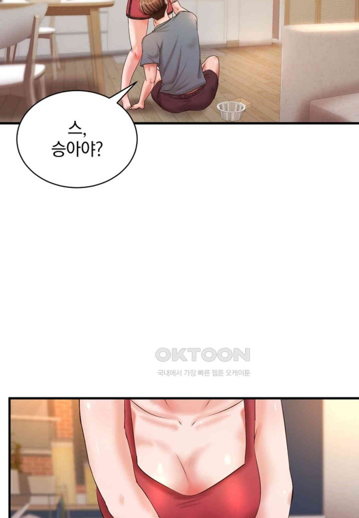 The Classmate Next Door Raw - Chapter 40 [photo 59] - MangaPorn