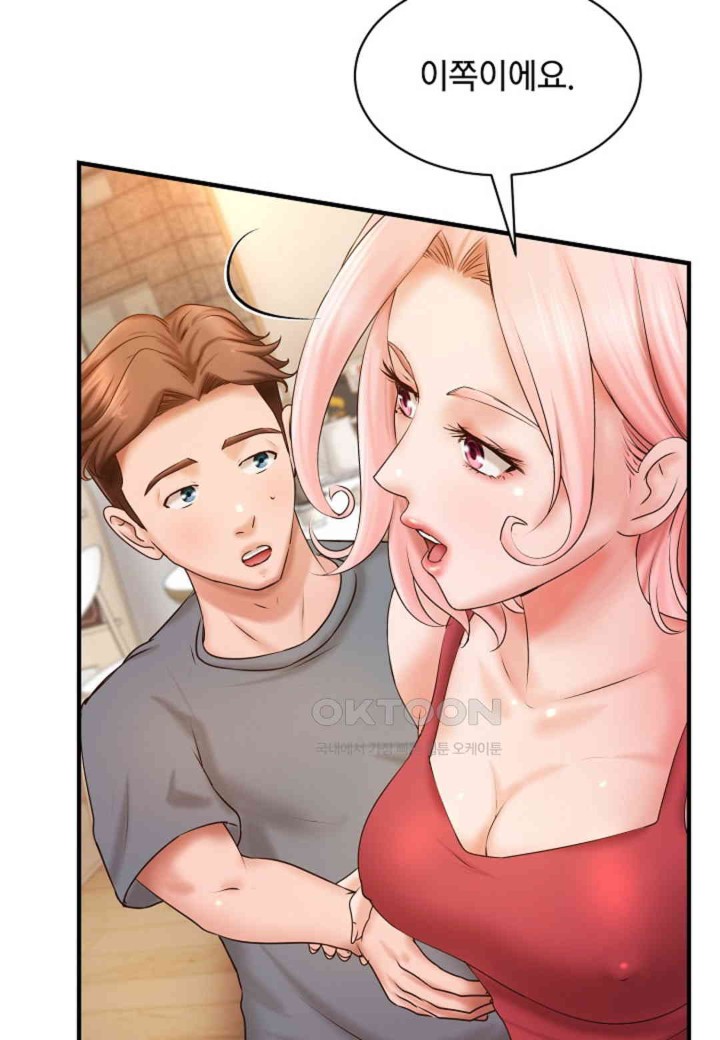 The Classmate Next Door Raw - Chapter 40 [photo 62] - MangaPorn