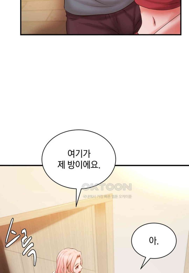 The Classmate Next Door Raw - Chapter 40 [photo 63] - MangaPorn