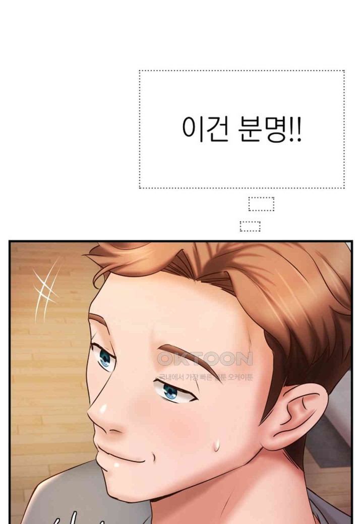 The Classmate Next Door Raw - Chapter 40 [photo 65] - MangaPorn