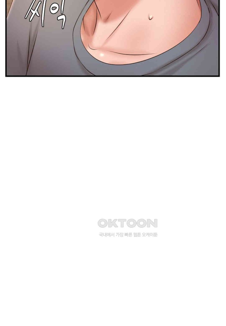 The Classmate Next Door Raw - Chapter 40 [photo 66] - MangaPorn