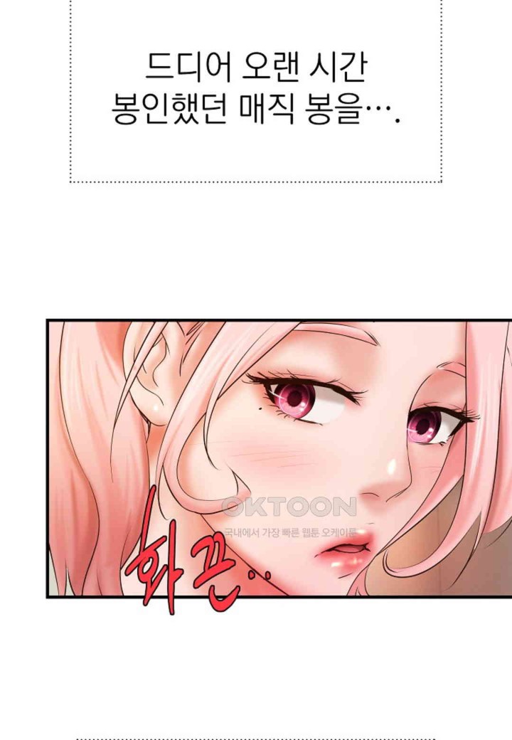 The Classmate Next Door Raw - Chapter 40 [photo 74] - MangaPorn