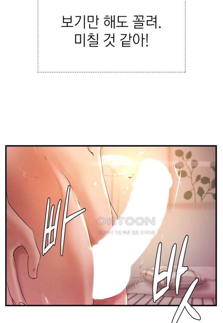 The Classmate Next Door Raw - Chapter 40 [photo 79] - MangaPorn