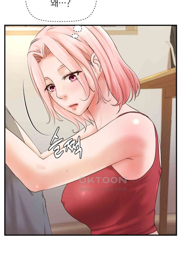 The Classmate Next Door Raw - Chapter 40 [photo 9] - MangaPorn