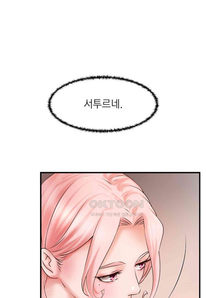 The Classmate Next Door Raw - Chapter 41 [photo 14] - MangaPorn