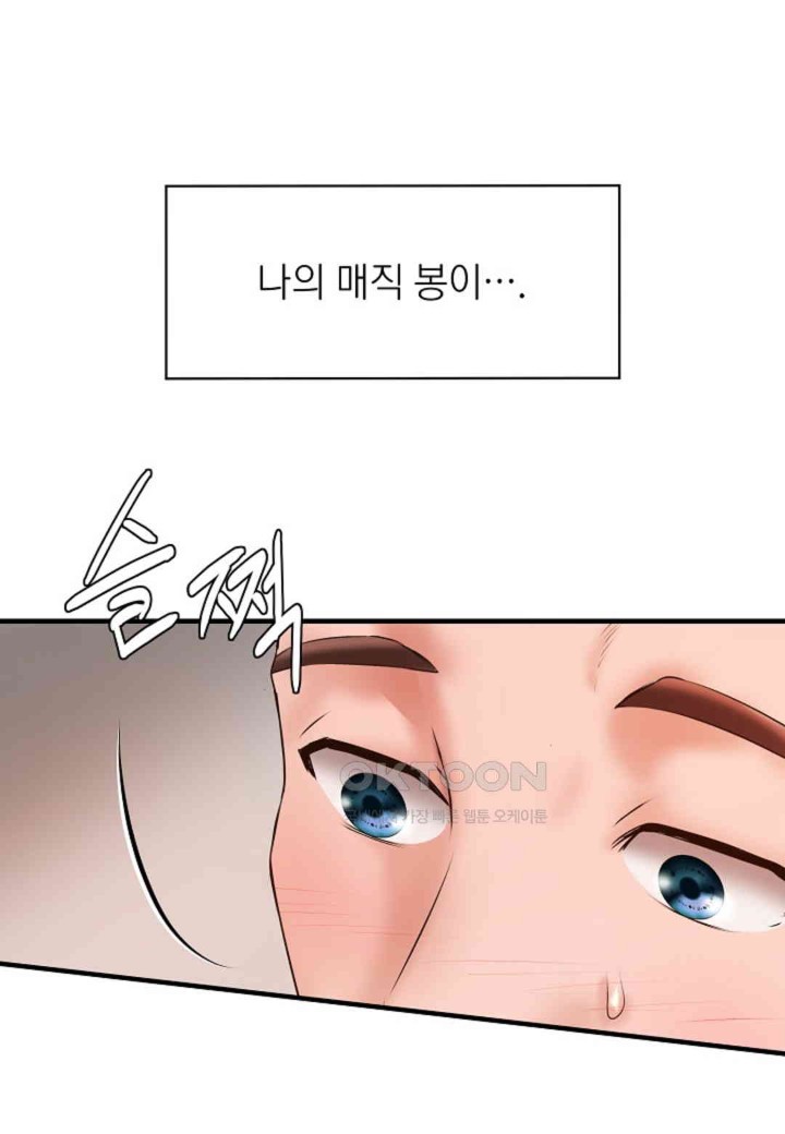 The Classmate Next Door Raw - Chapter 41 [photo 18] - MangaPorn