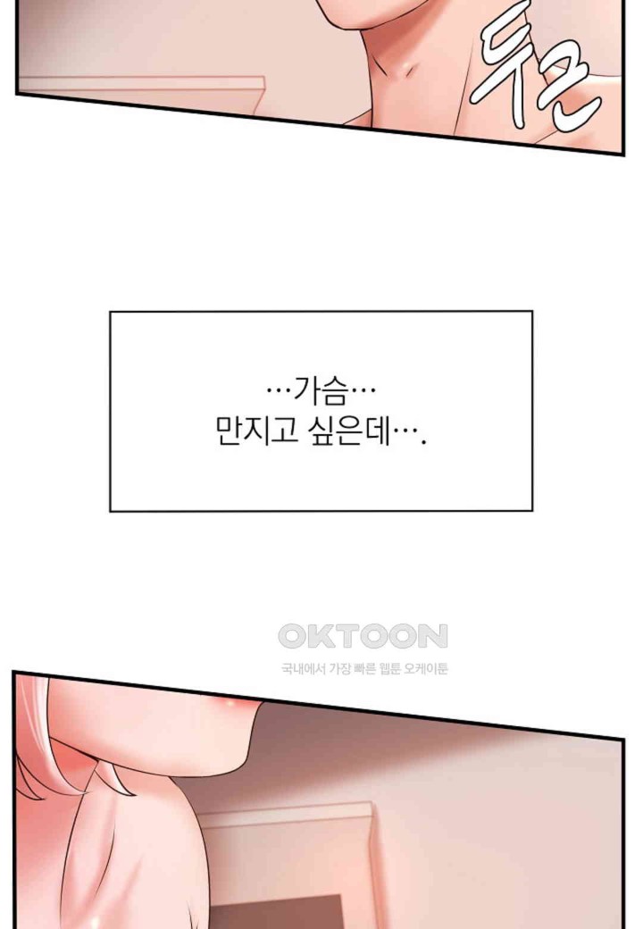 The Classmate Next Door Raw - Chapter 41 [photo 3] - MangaPorn