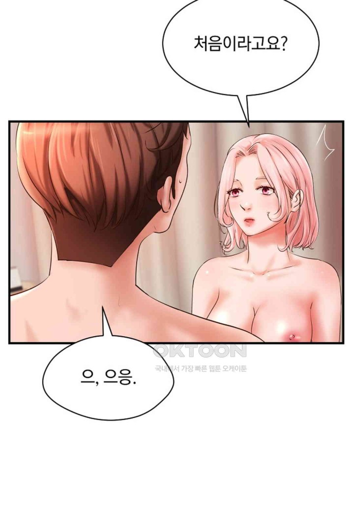 The Classmate Next Door Raw - Chapter 41 [photo 31] - MangaPorn