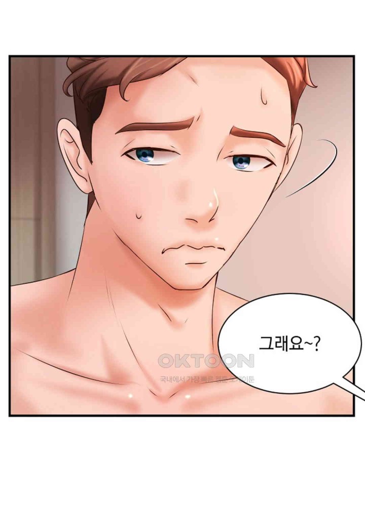 The Classmate Next Door Raw - Chapter 41 [photo 32] - MangaPorn