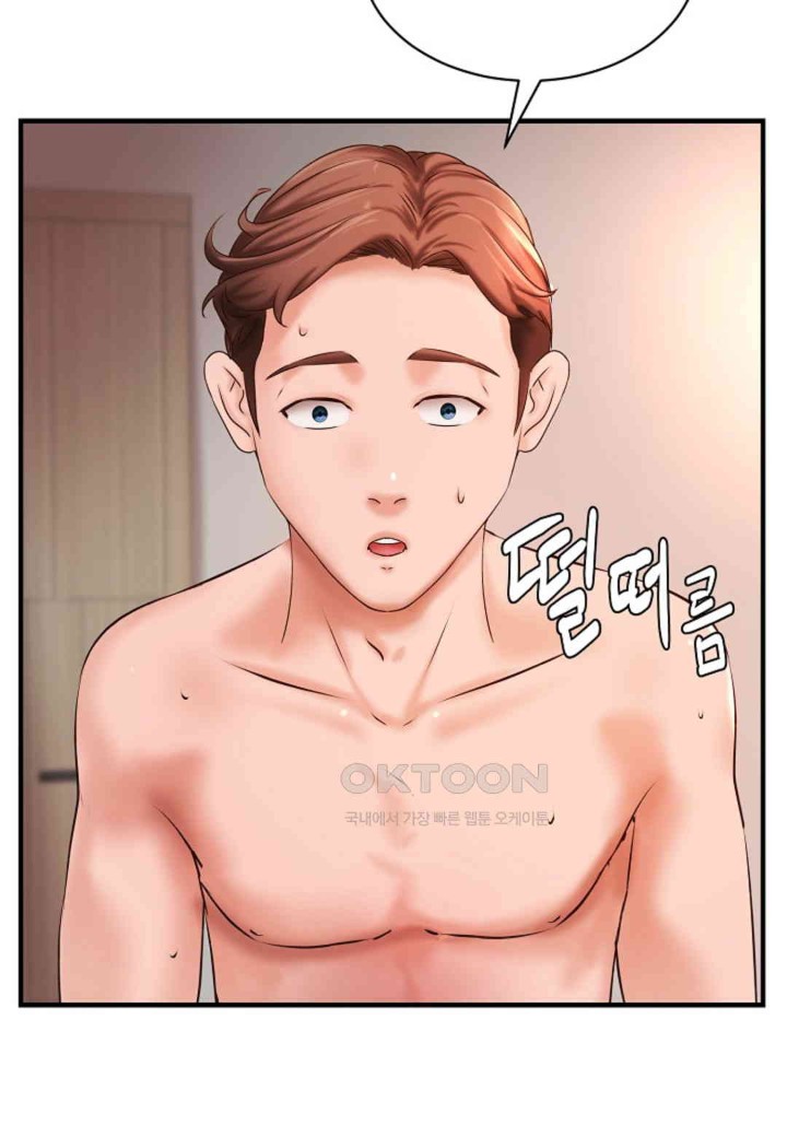 The Classmate Next Door Raw - Chapter 41 [photo 35] - MangaPorn