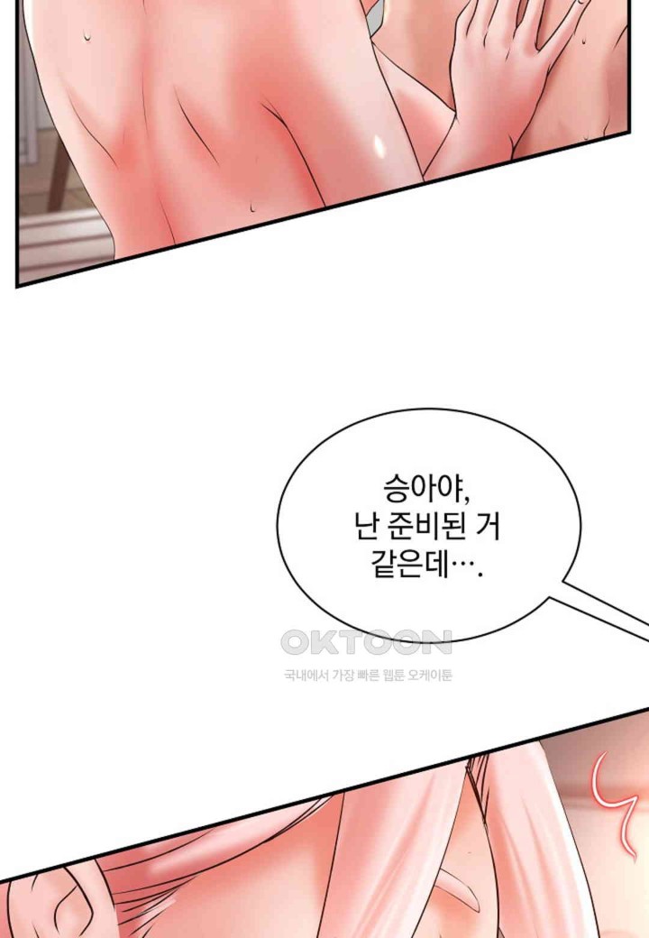 The Classmate Next Door Raw - Chapter 41 [photo 41] - MangaPorn