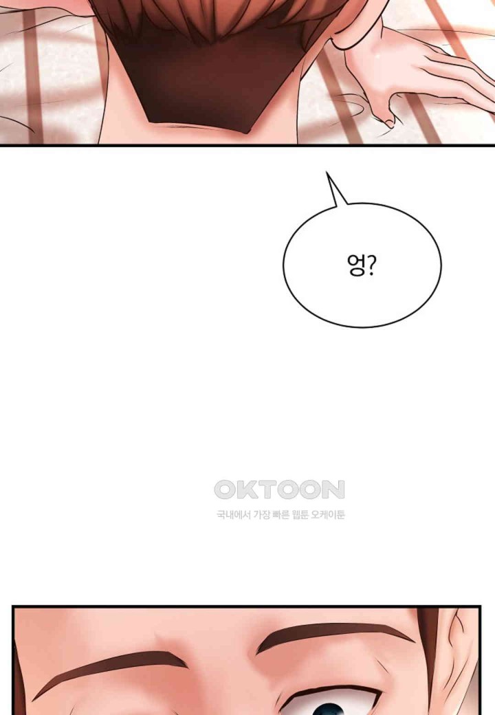 The Classmate Next Door Raw - Chapter 41 [photo 51] - MangaPorn