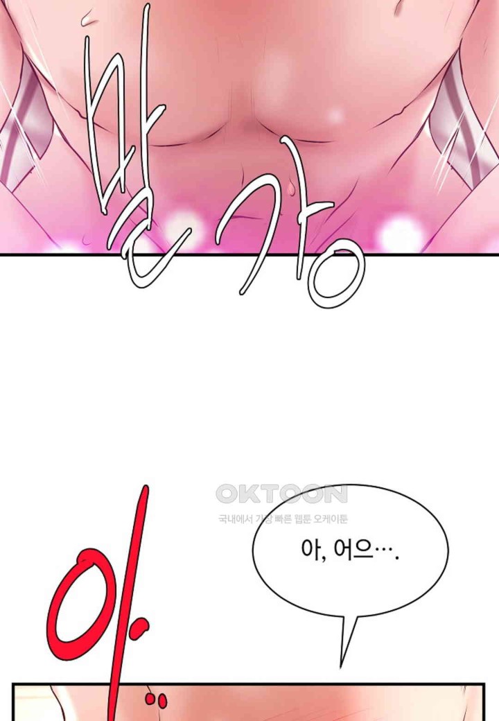 The Classmate Next Door Raw - Chapter 41 [photo 60] - MangaPorn