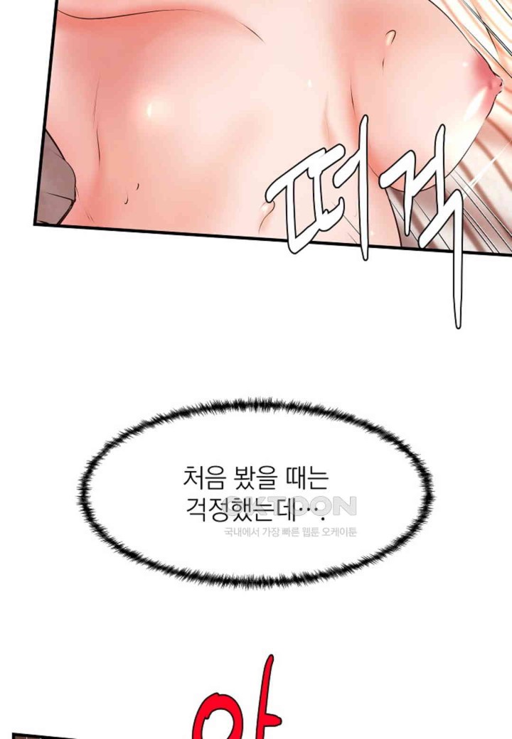 The Classmate Next Door Raw - Chapter 41 [photo 68] - MangaPorn