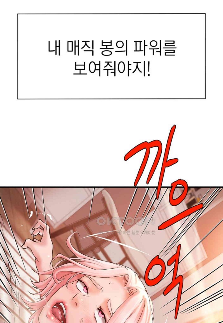 The Classmate Next Door Raw - Chapter 41 [photo 83] - MangaPorn