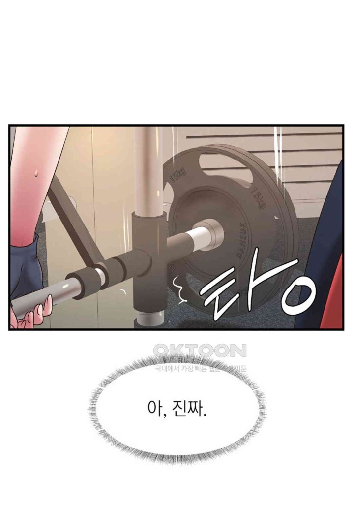 The Classmate Next Door Raw - Chapter 42 [photo 10] - MangaPorn