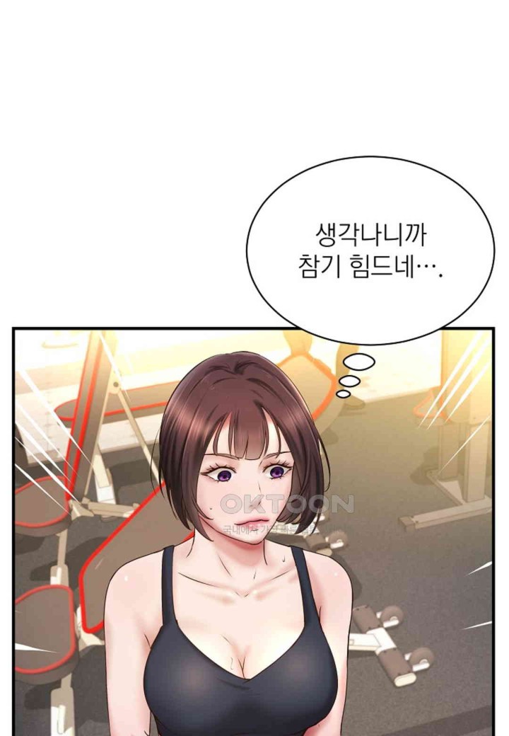 The Classmate Next Door Raw - Chapter 42 [photo 11] - MangaPorn