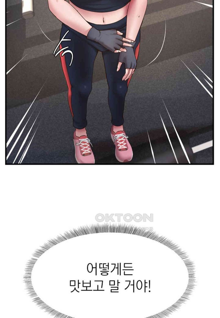 The Classmate Next Door Raw - Chapter 42 [photo 12] - MangaPorn