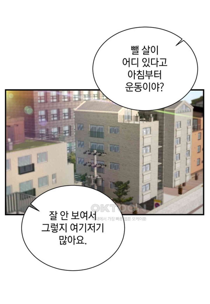 The Classmate Next Door Raw - Chapter 42 [photo 15] - MangaPorn