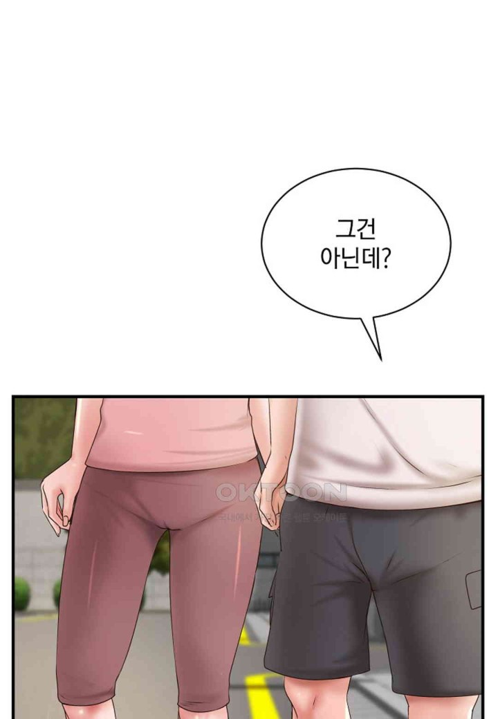 The Classmate Next Door Raw - Chapter 42 [photo 16] - MangaPorn