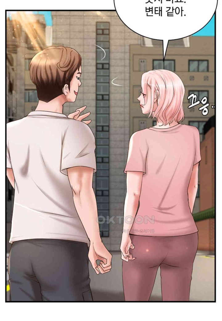 The Classmate Next Door Raw - Chapter 42 [photo 18] - MangaPorn