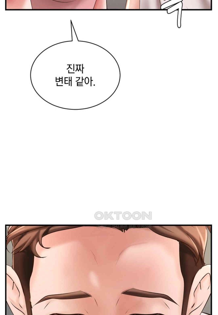 The Classmate Next Door Raw - Chapter 42 [photo 21] - MangaPorn