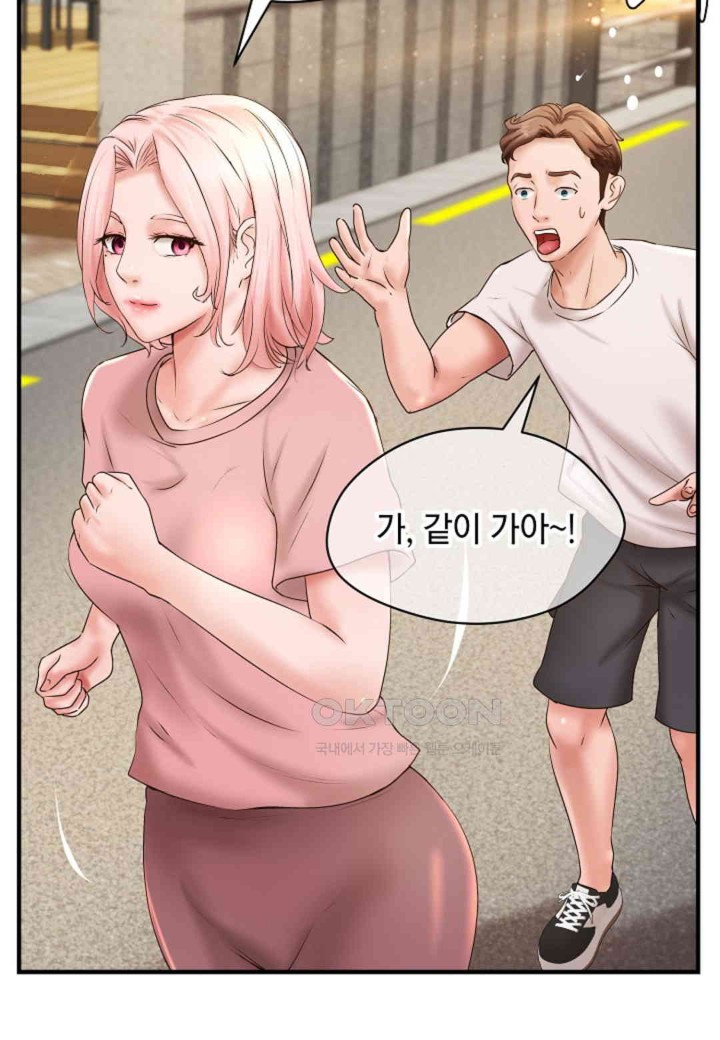 The Classmate Next Door Raw - Chapter 42 [photo 26] - MangaPorn