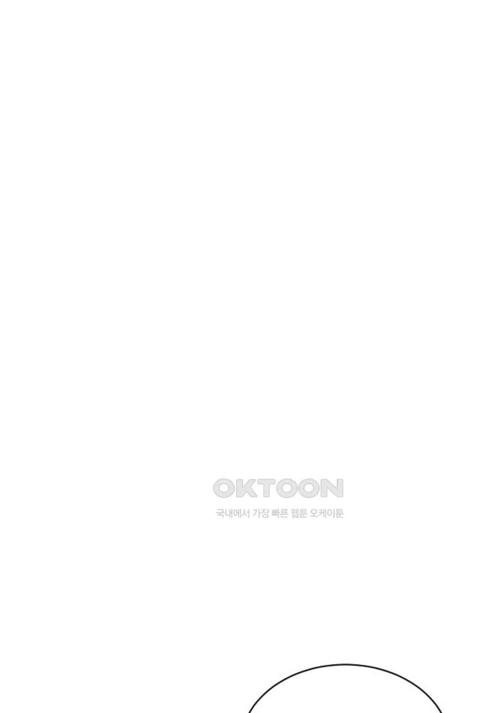 The Classmate Next Door Raw - Chapter 42 [photo 27] - MangaPorn