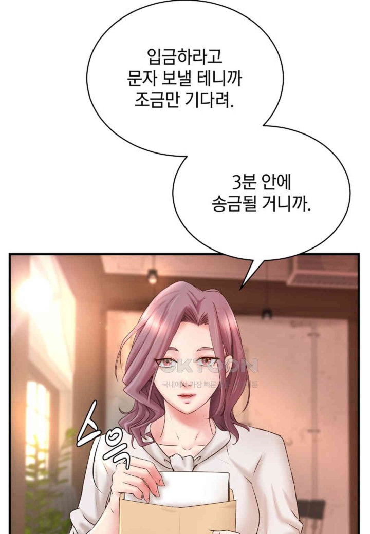 The Classmate Next Door Raw - Chapter 42 [photo 29] - MangaPorn