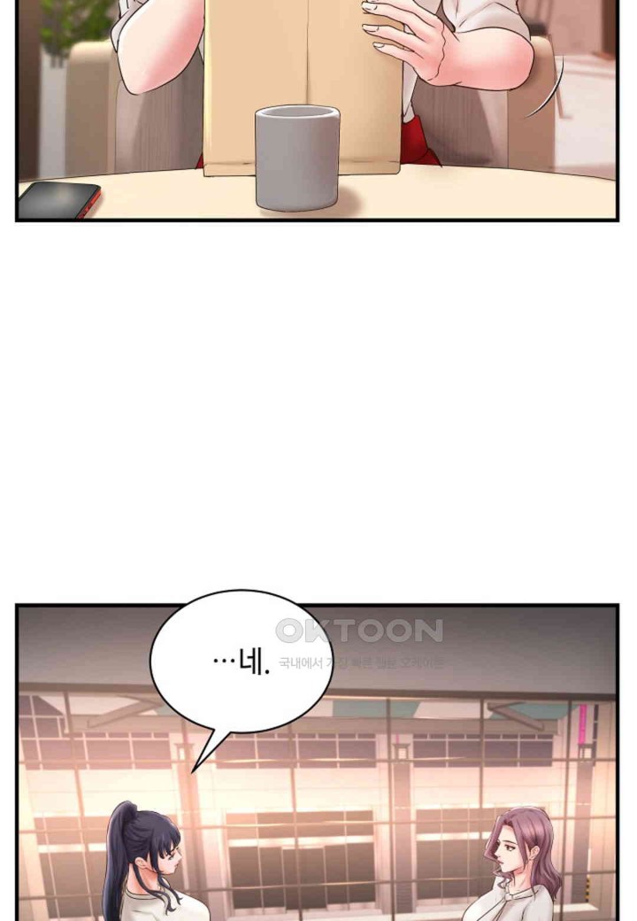 The Classmate Next Door Raw - Chapter 42 [photo 30] - MangaPorn